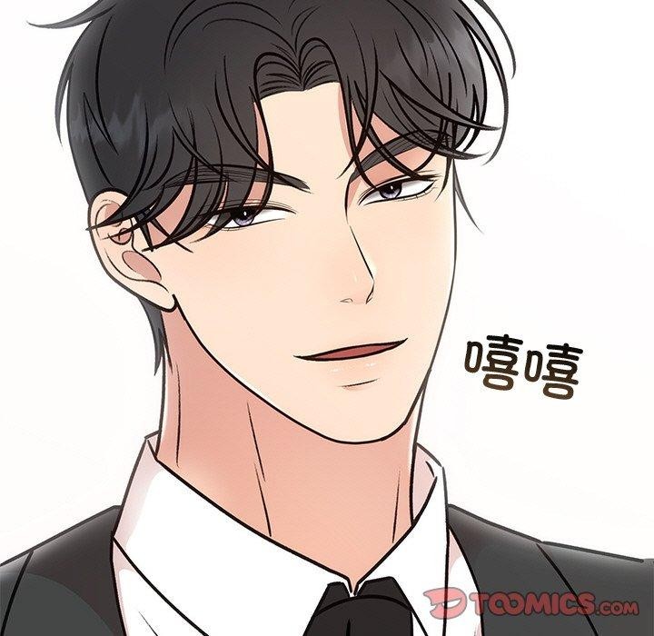 婚姻束缚第29話