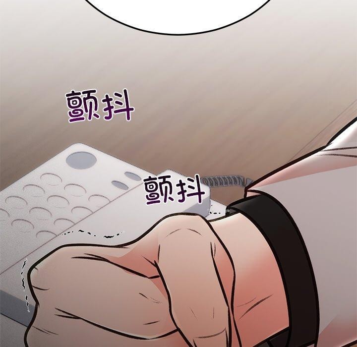 婚姻束缚第29話