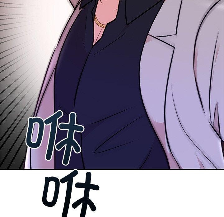 婚姻束缚第29話