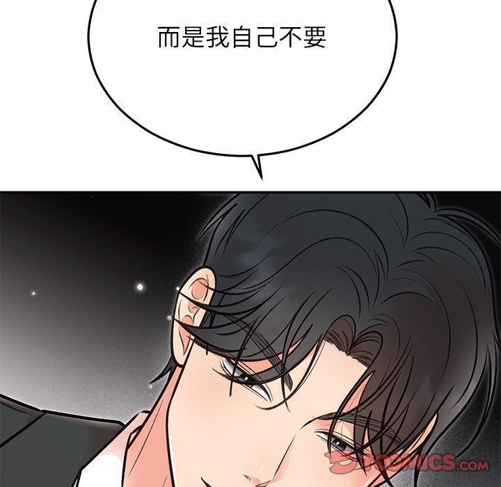 婚姻束缚第29話