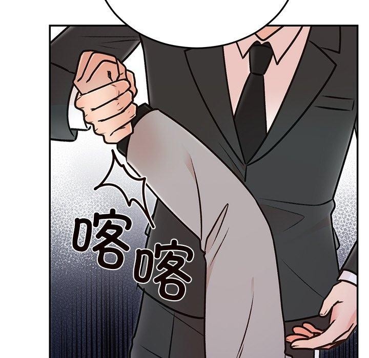 婚姻束缚第29話