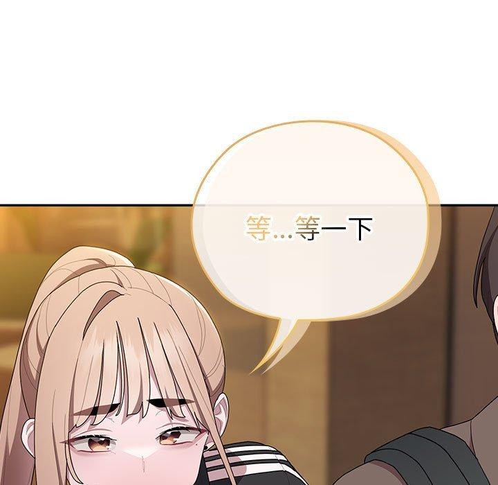 大企业里的小秘密第33話