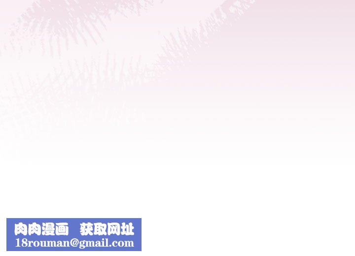 大企业里的小秘密第33話