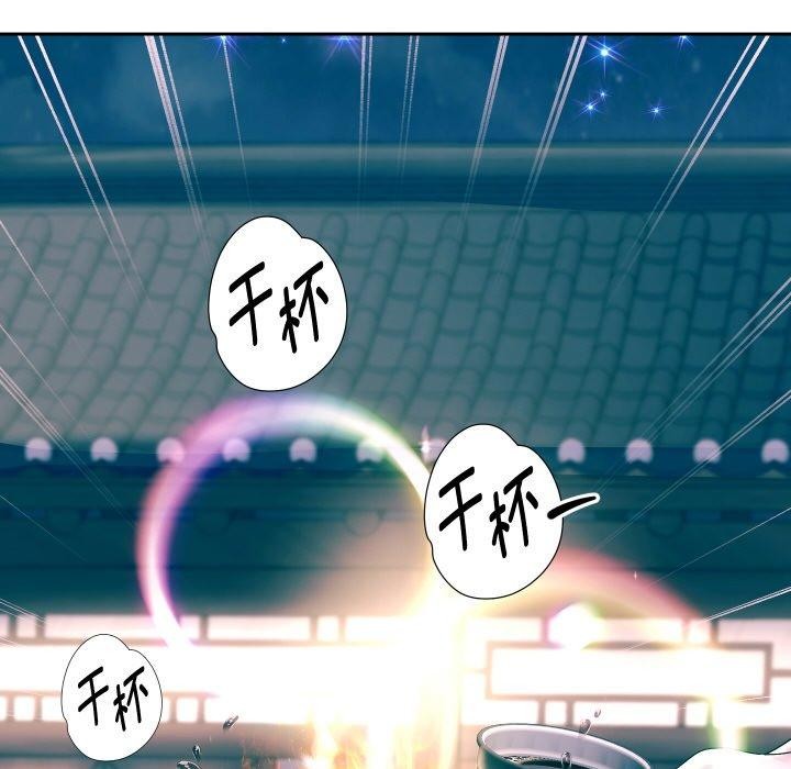 重生之长枪无敌第52話