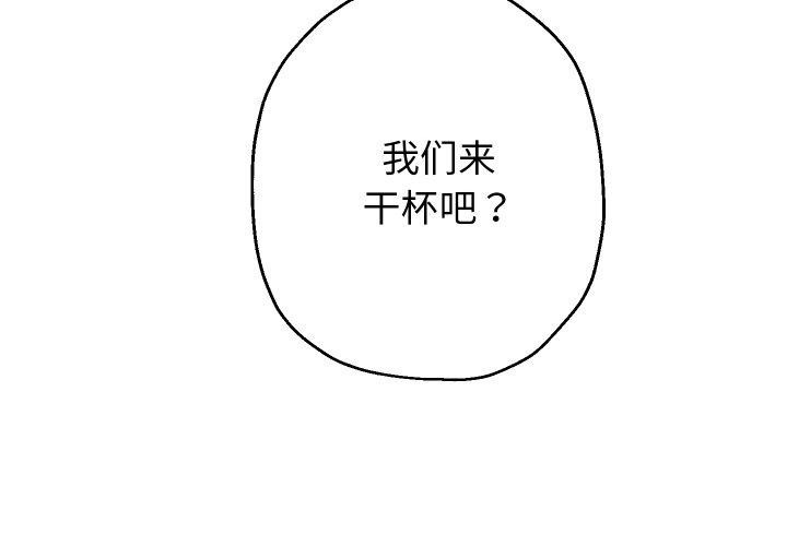 重生之长枪无敌第52話