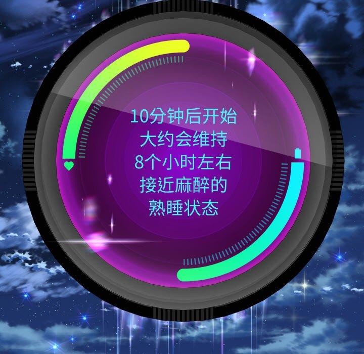 重生之长枪无敌第52話