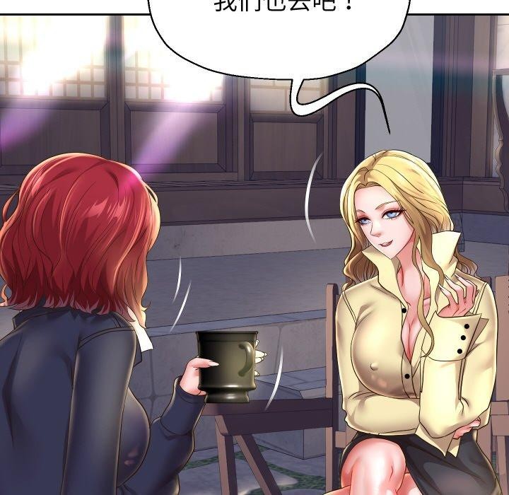 重生之长枪无敌第52話