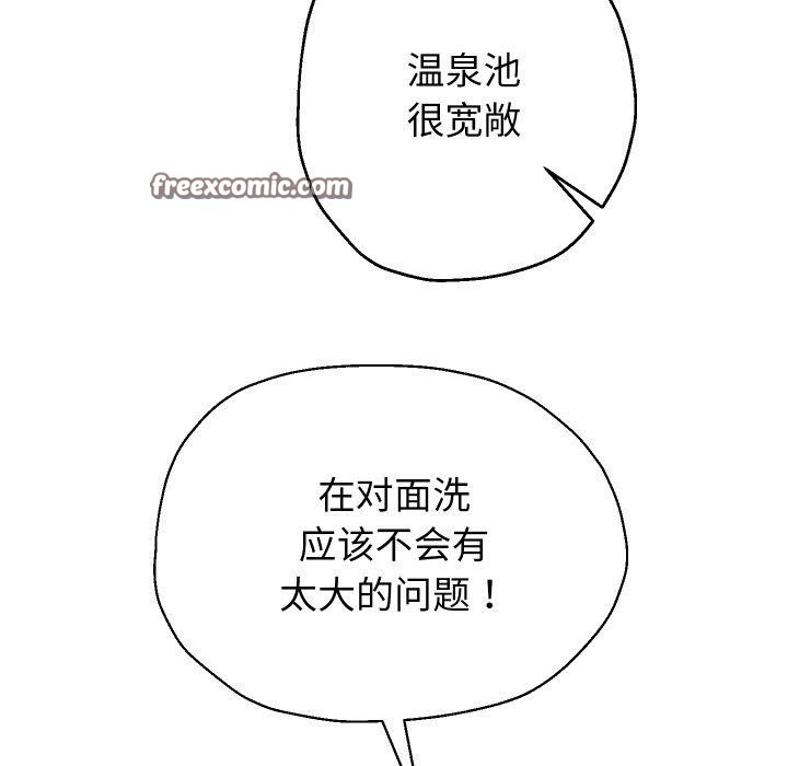 重生之长枪无敌第52話