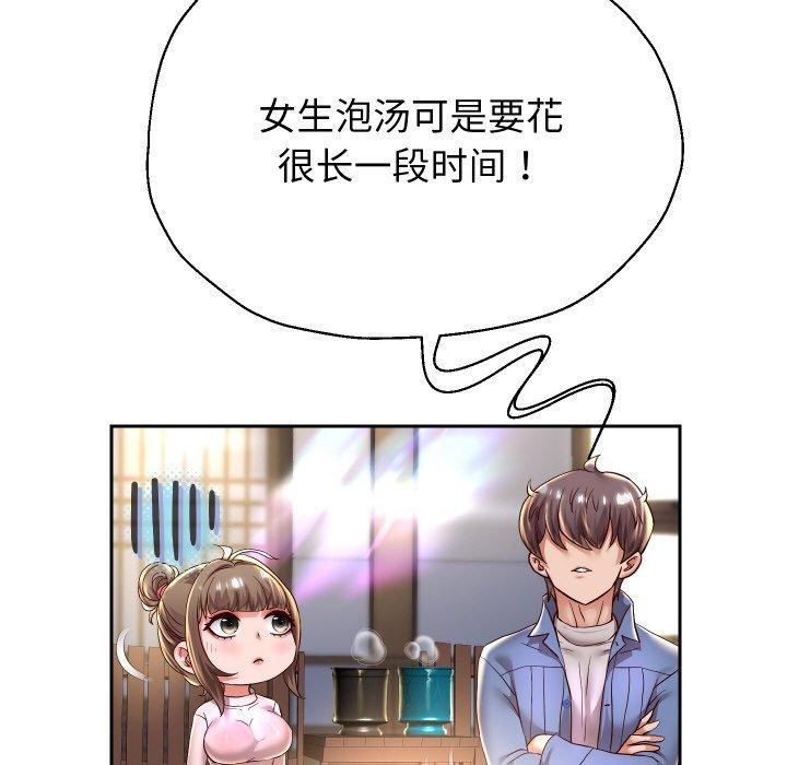 重生之长枪无敌第52話