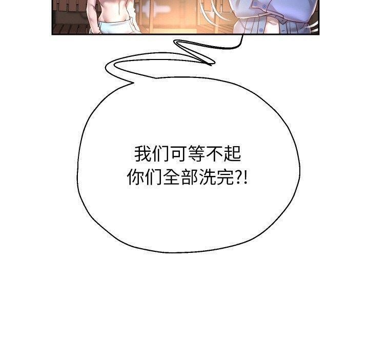 重生之长枪无敌第52話