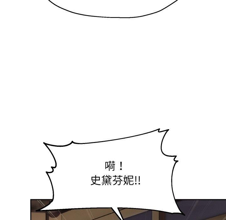 重生之长枪无敌第52話