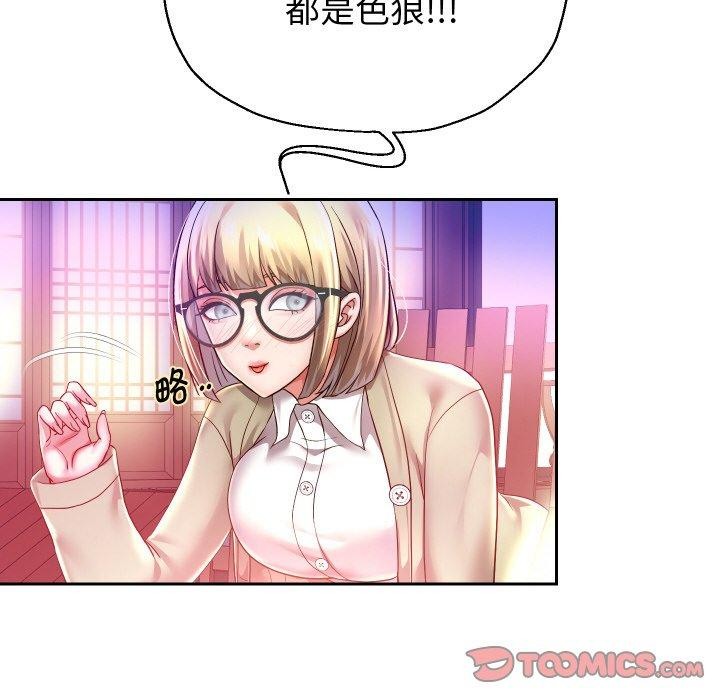 重生之长枪无敌第52話