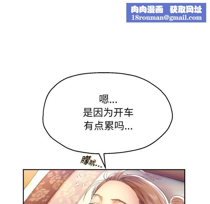 重生之长枪无敌第52話