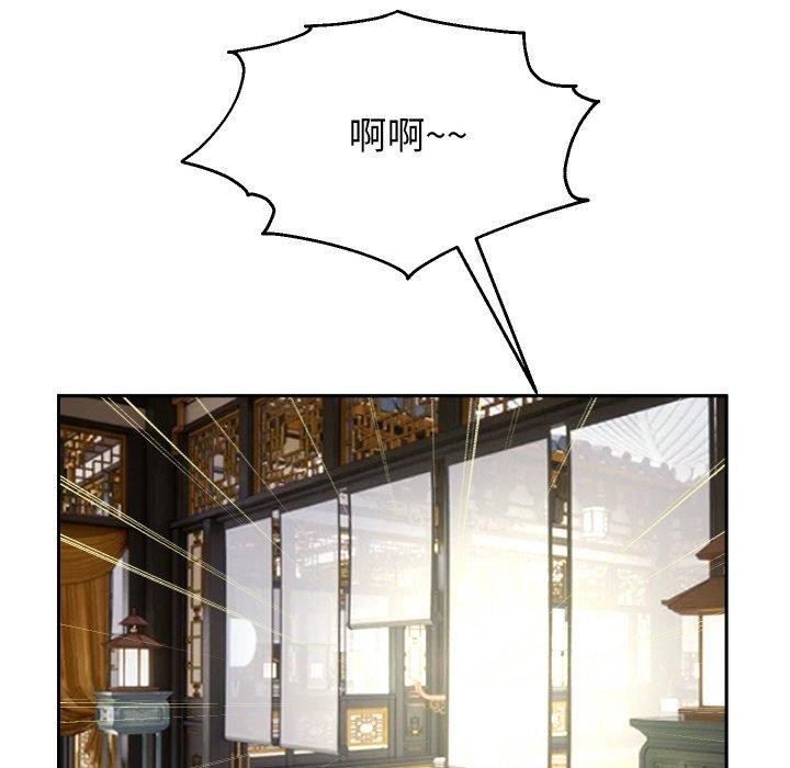 重生之长枪无敌第52話