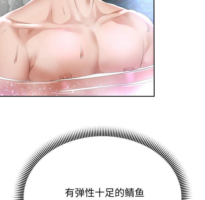 重生之长枪无敌第52話