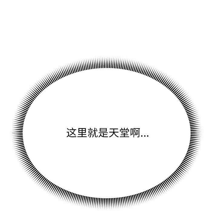 重生之长枪无敌第52話