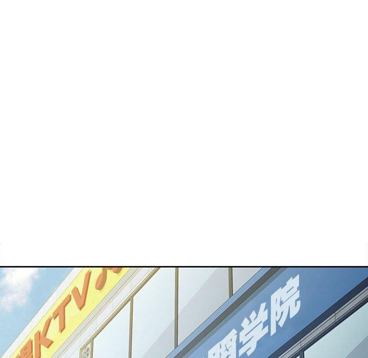 脱轨关系第50話