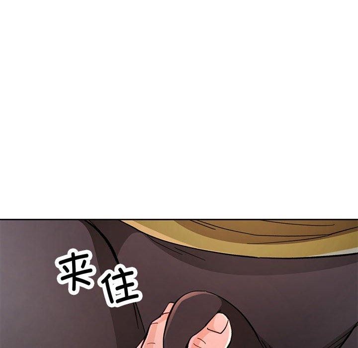 脱轨关系第50話