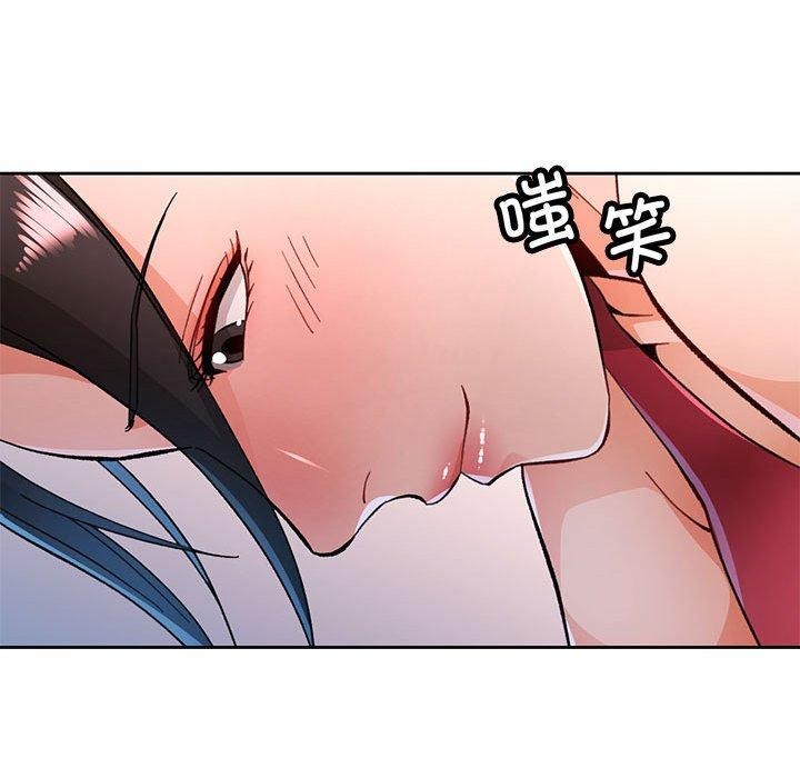 脱轨关系第50話