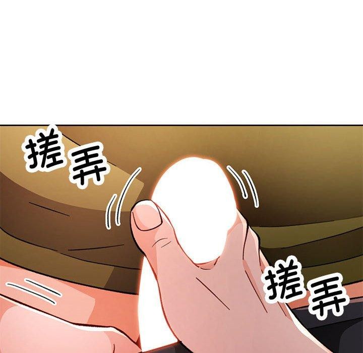 脱轨关系第50話