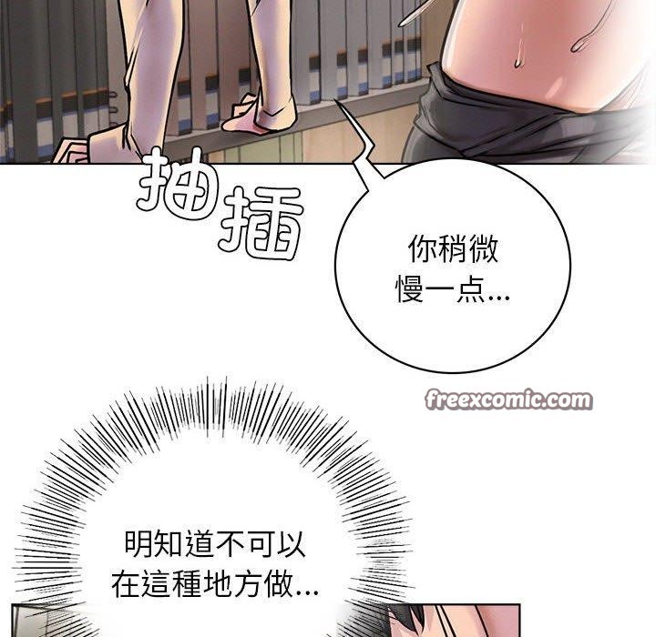 屋檐下的光第71話