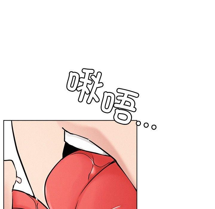 屋檐下的光第71話