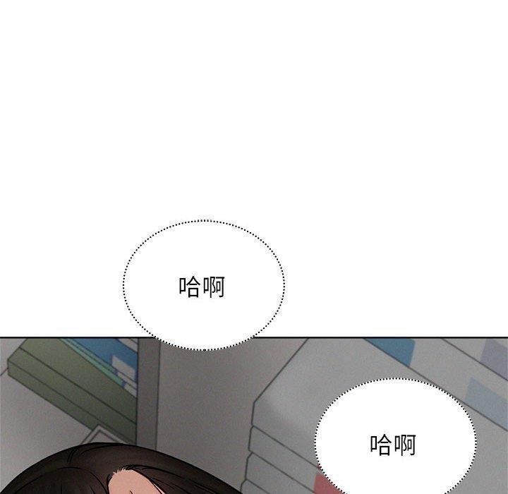 屋檐下的光第71話