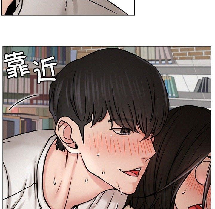 屋檐下的光第71話