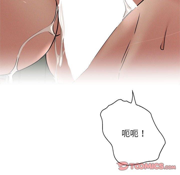 屋檐下的光第71話