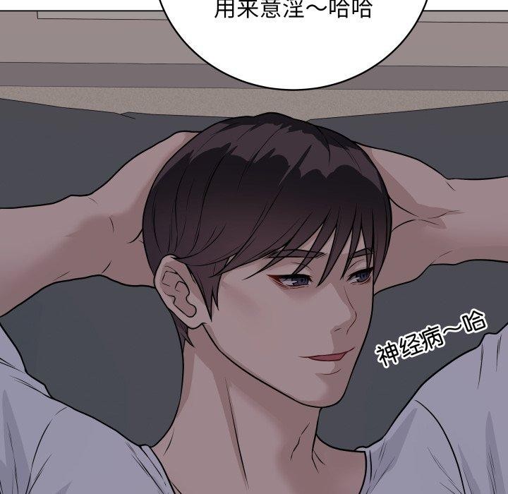 最後的沖刺第8話