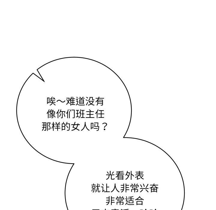 最后的冲刺第8話