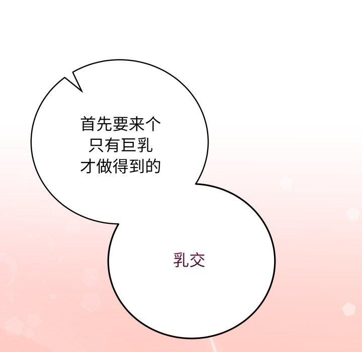 最后的冲刺第8話