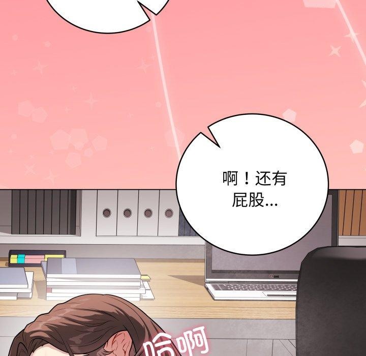 最后的冲刺第8話