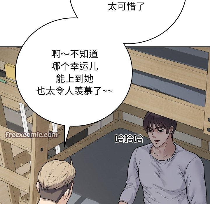 最后的冲刺第8話