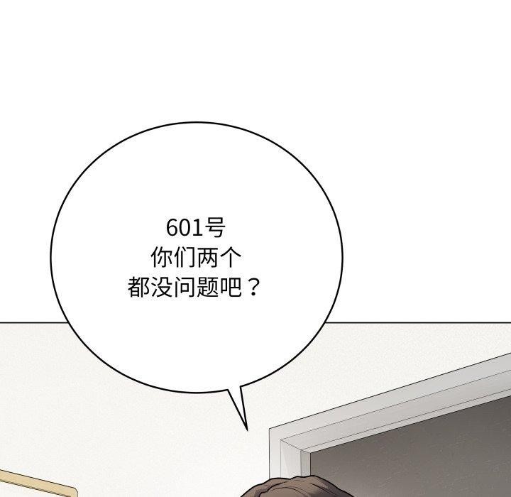 最后的冲刺第8話