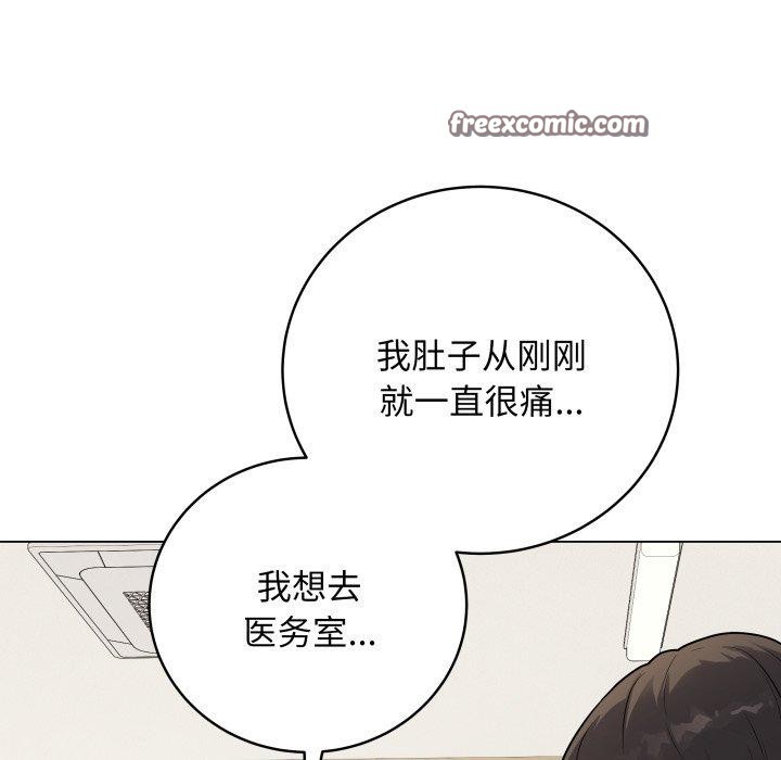 最后的冲刺第8話