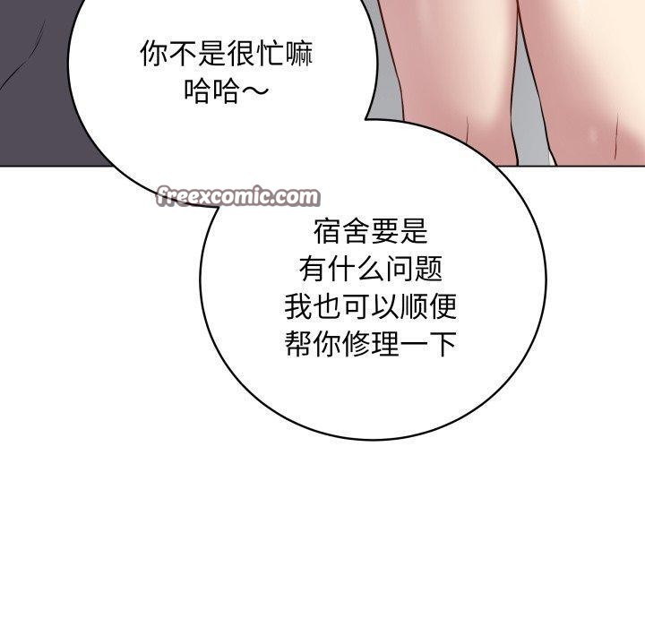 最后的冲刺第8話