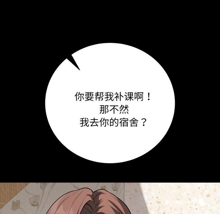 最后的冲刺第8話