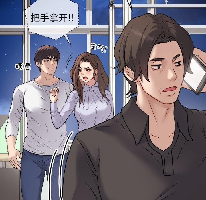 最后的冲刺第8話