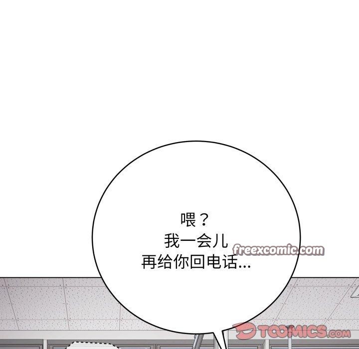 最后的冲刺第8話