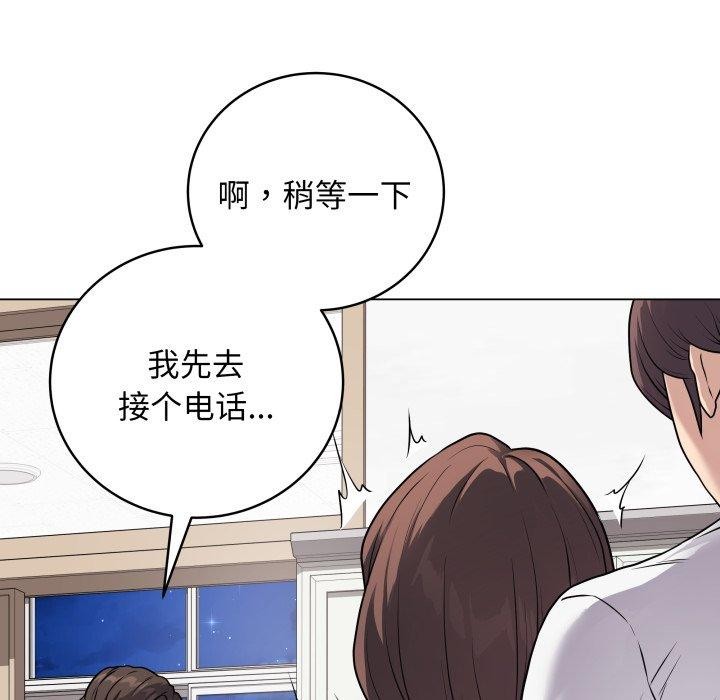 最后的冲刺第8話