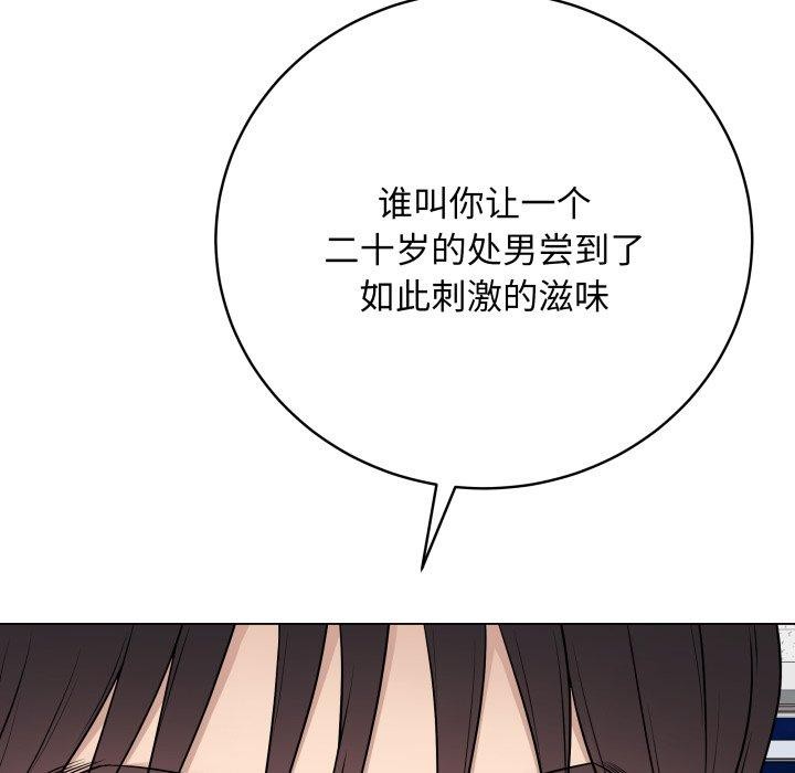 最后的冲刺第8話