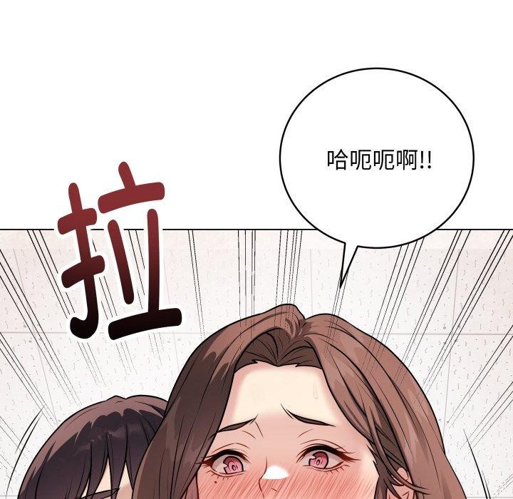 最后的冲刺第8話