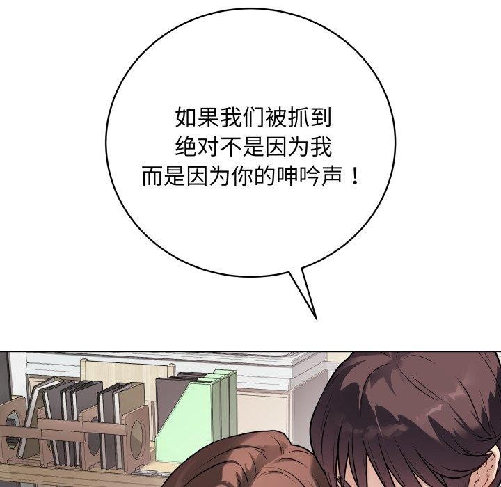 最后的冲刺第8話