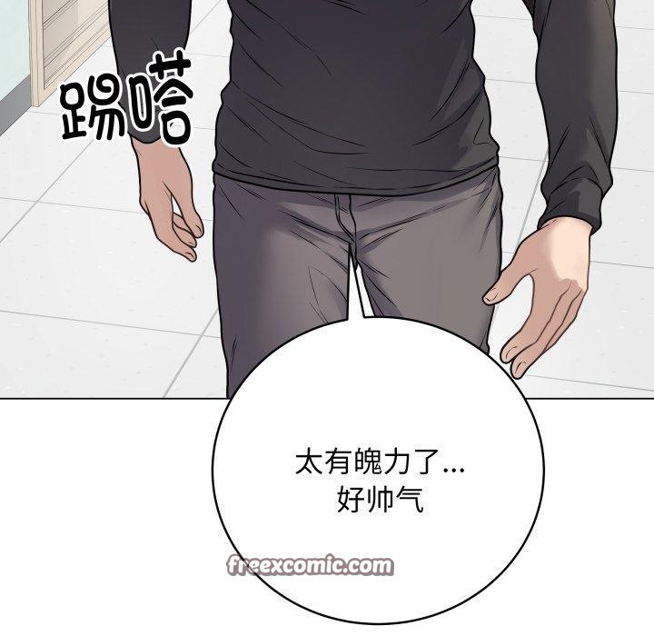 最后的冲刺第8話