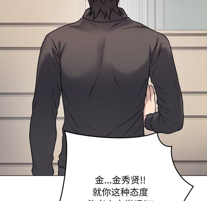 最后的冲刺第8話