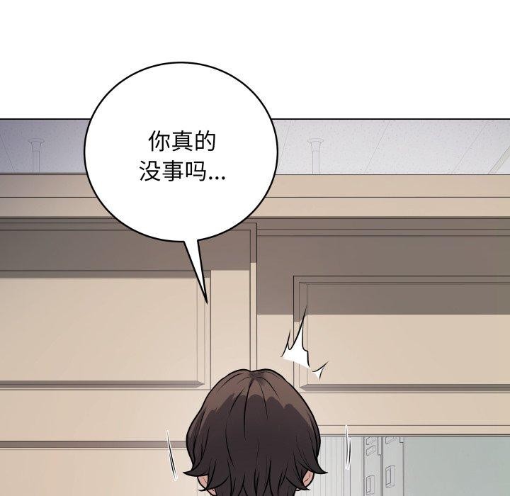 最后的冲刺第8話