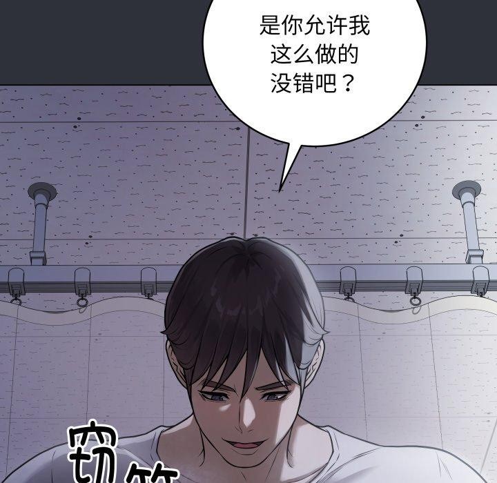 最后的冲刺第8話