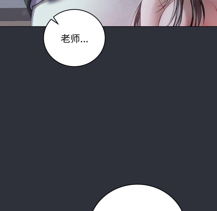 最后的冲刺第8話