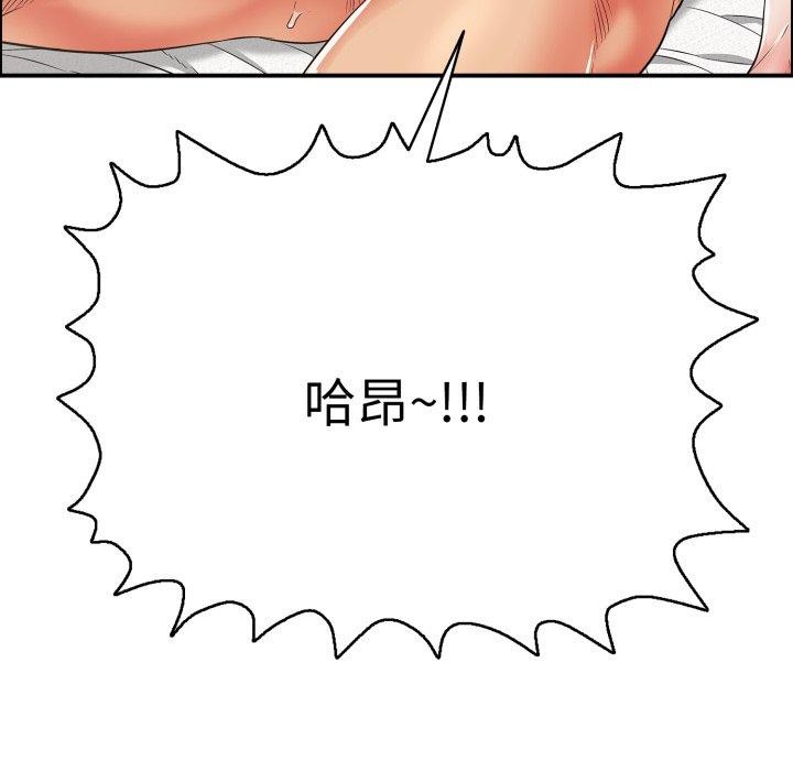 再愛我一次第15話